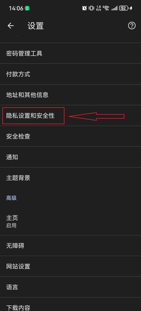 为什么谷歌浏览器用不了