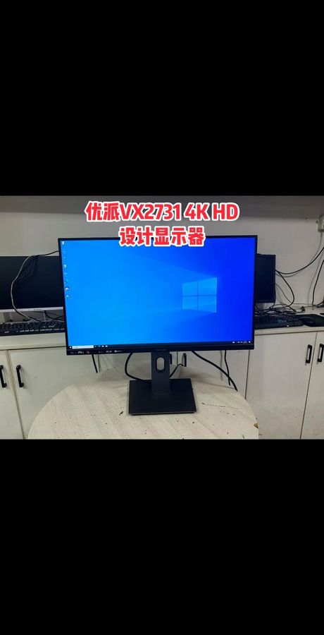 优派怎么样，优派显示器综合评价