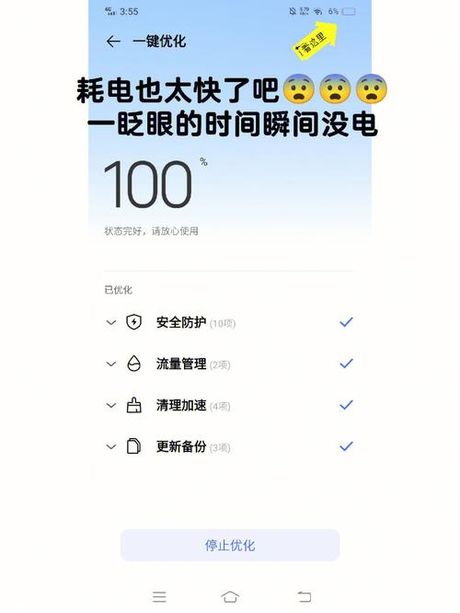 vivo手机为什么会发热？