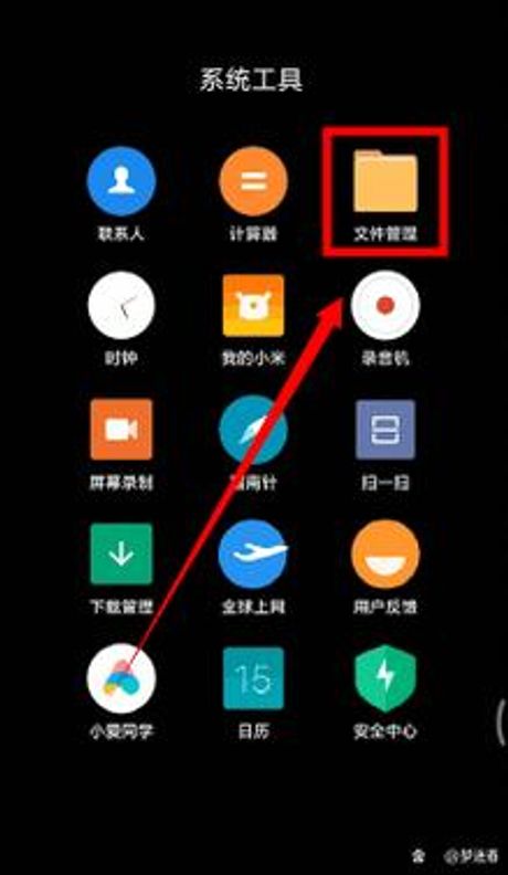 qq文件夹在哪里，QQ文件夹在哪里