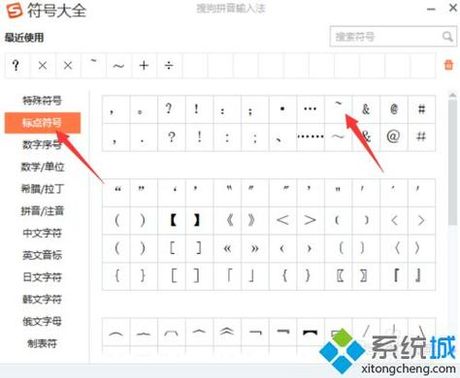 波浪符号怎么打，如何在电脑上打出波浪号“~”