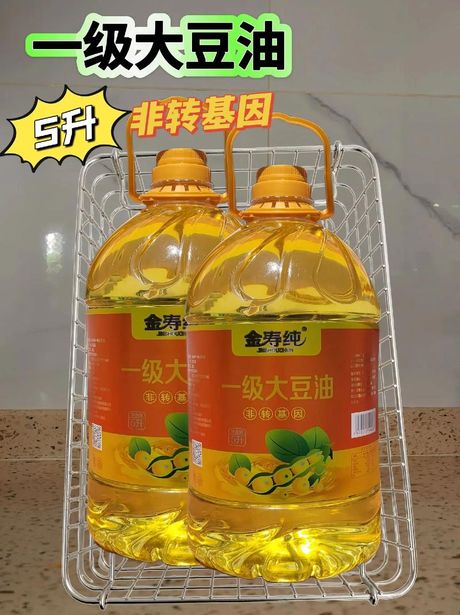 1升大豆油等于多少斤