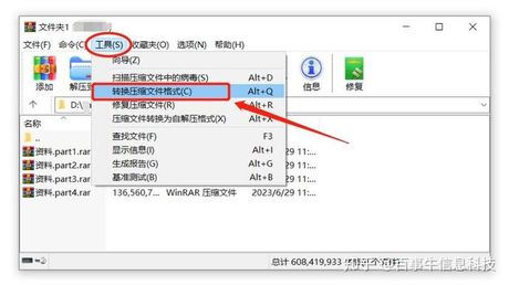rar什么意思，RAR文件格式介绍