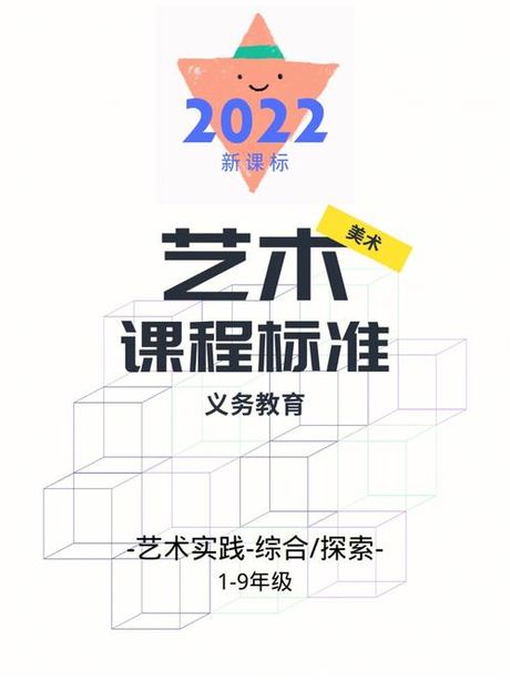 触类旁通：探索知识与技能的迁移艺术