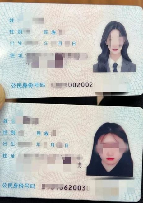 身份证照片可以自带吗？