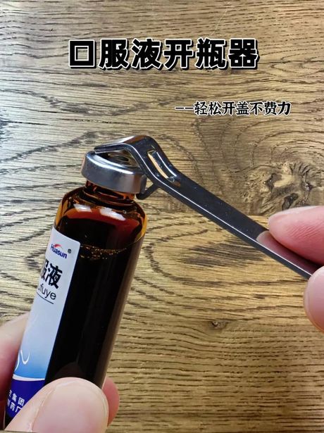 没有开瓶器？轻松开启啤酒的五种方法