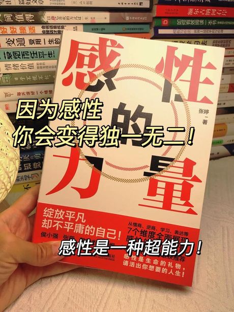 理智的力量：理解与运用