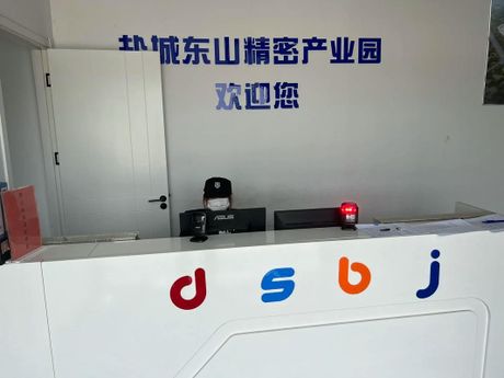 东山精密：精密制造的行业佼佼者
