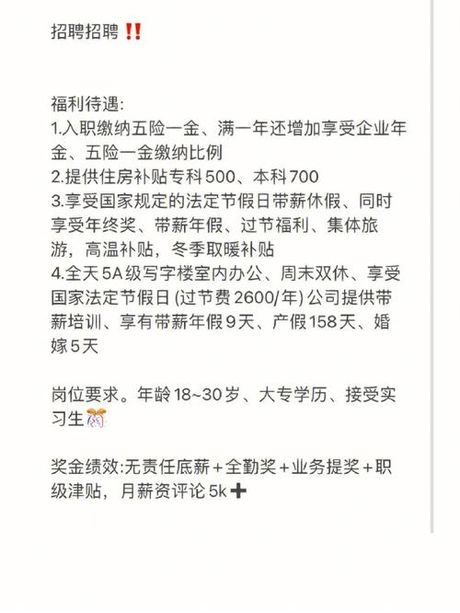 员工过节费怎么做账