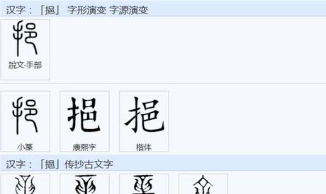 挹怎么读，汉字“挹”的读音和使用