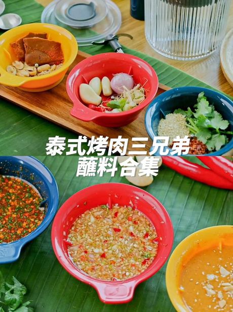 烤肉蘸料怎么调：风味与健康的完美结合