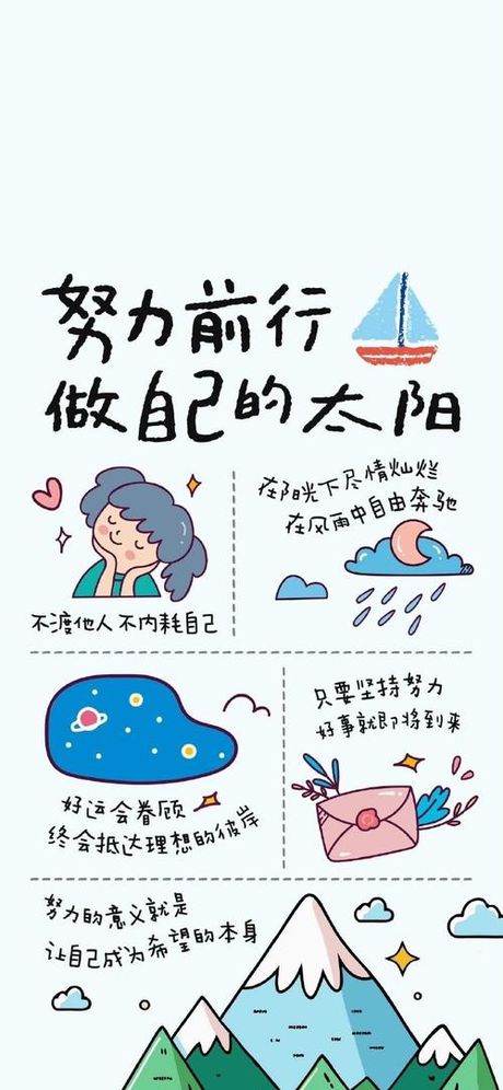 未满十八岁正能量壁纸，正能量壁纸对青少年的影响