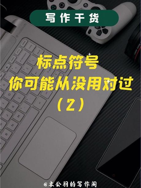 反向问号怎么打手机，如何在手机上轻松打出反向问号