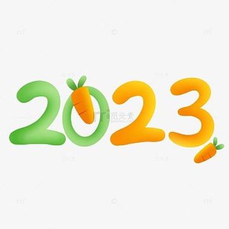 湖南卫视2023小年夜春晚：炫彩新湖南，幸福中国年