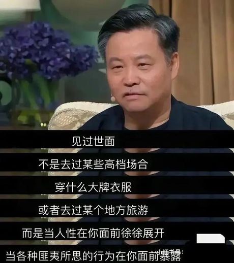妄自菲薄：误解与真相