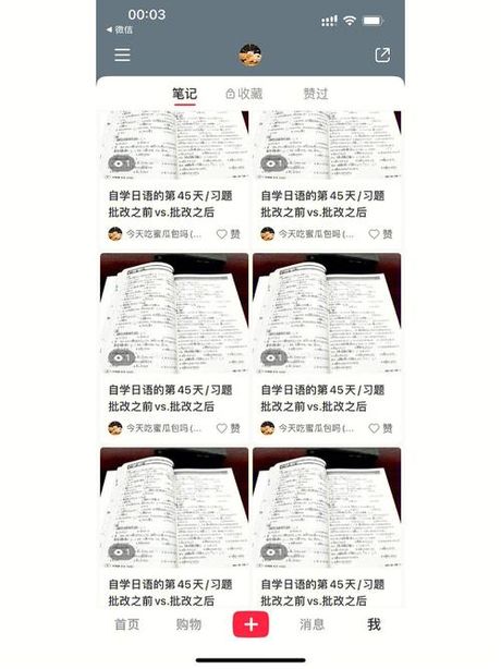 如何阅读帖子