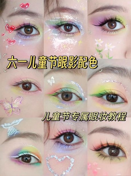 儿童表演妆眼影怎么画，儿童表演妆眼影画法解析