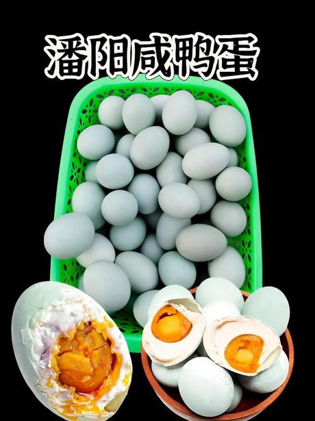 五香咸鸭蛋的腌制方法