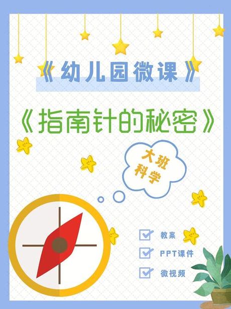 扎针的奥秘：医学与日常生活中的“小针大用”