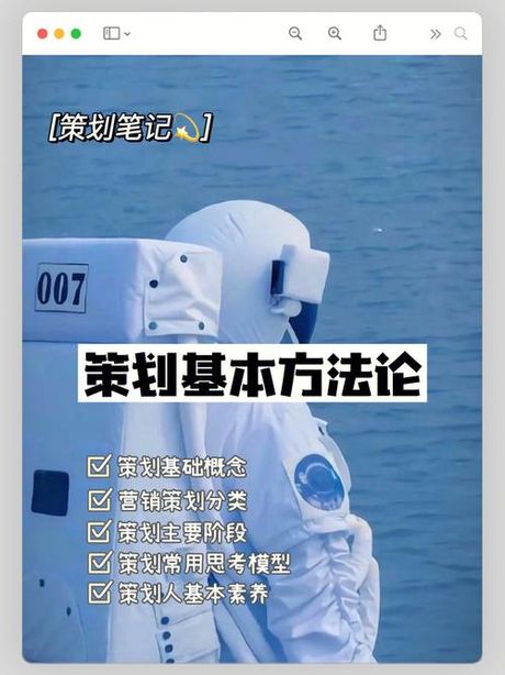 统筹协调能力不足的原因分析
