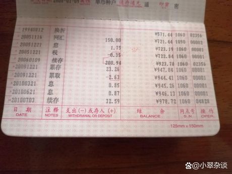 存折密码忘了怎么办