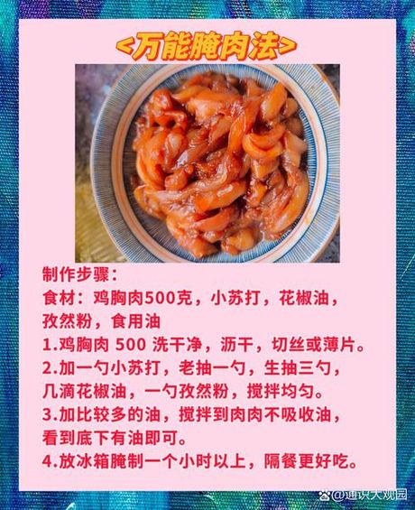 熏肉吃之前怎么处理，熏肉食用前的处理方法