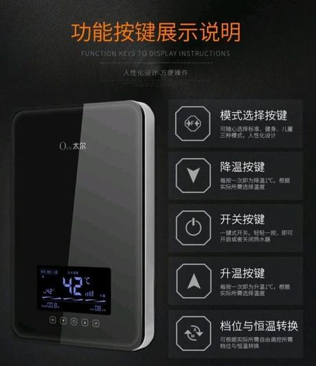 太尔热水器怎么样，太尔热水器评价