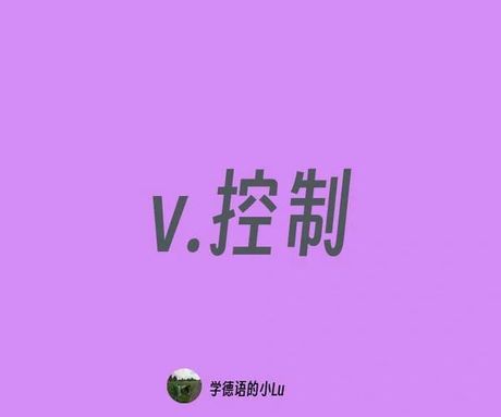 der什么意思，DER什么意思
