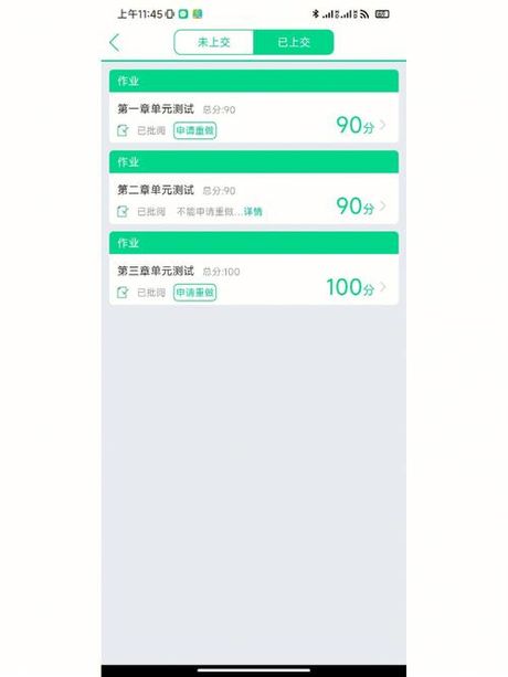 劲风怎么读：探索汉字读音的奥秘