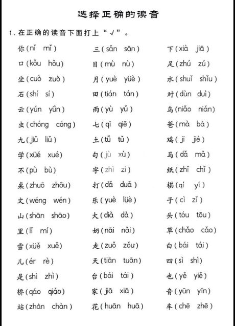 “湃”字的正确读音