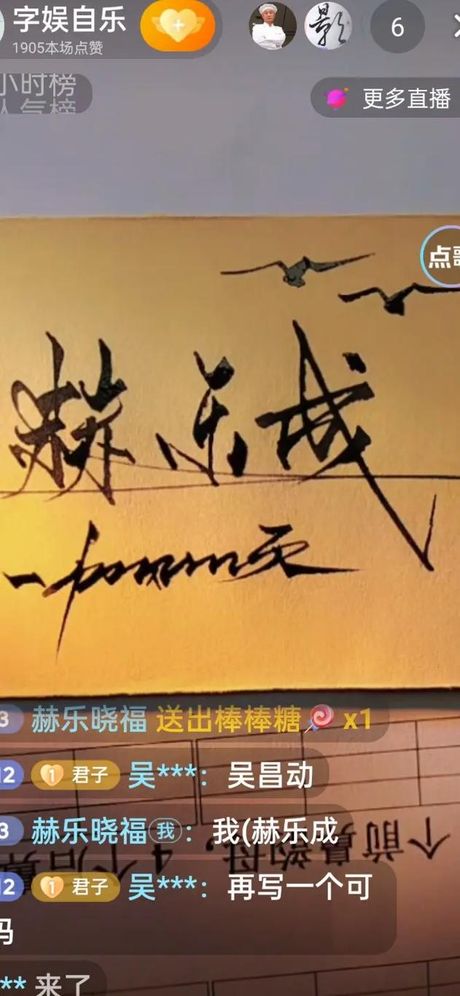 赫怎么读音