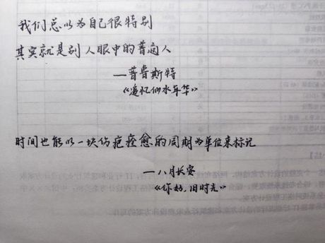 久违的意思是什么