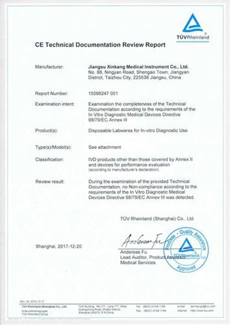 鞋子尺码表,鞋子尺码表的科普知识