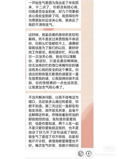 分手冷静期：情感恢复的时间框架