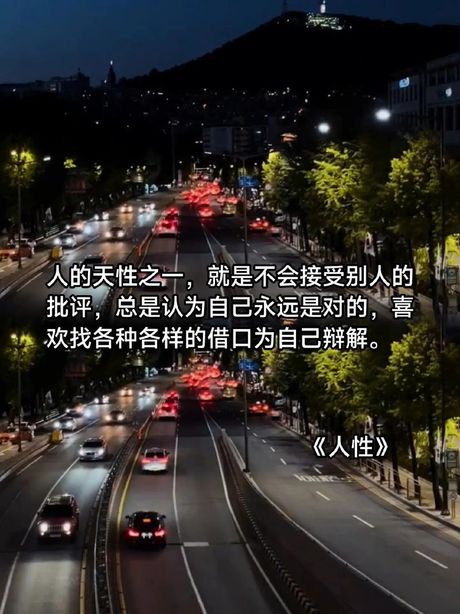 他怎么了？——探索人类行为背后的科学