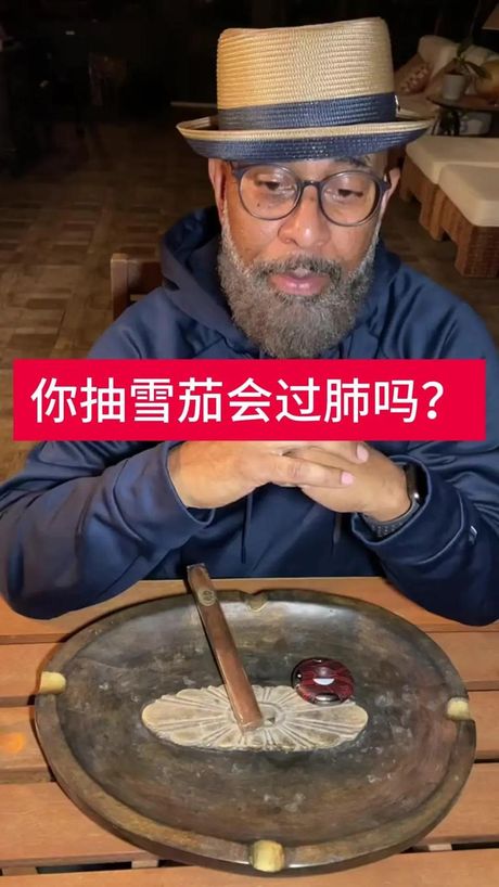 雪茄为什么不能过肺