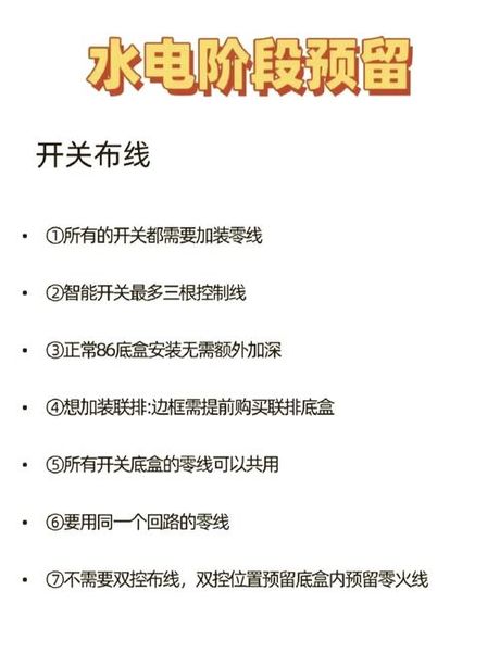 排线怎么排：实用技巧与智能技术