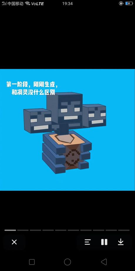 《我的世界》中制作凋零的完全指南