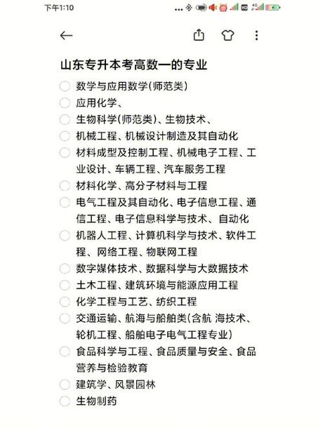 专升本可以考几次？揭秘专科升本科的考试机会