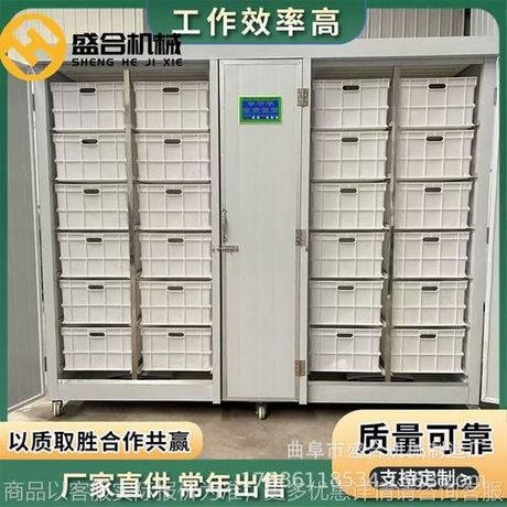 豆芽机多少钱一台？