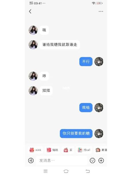 怎么哄闺蜜开心