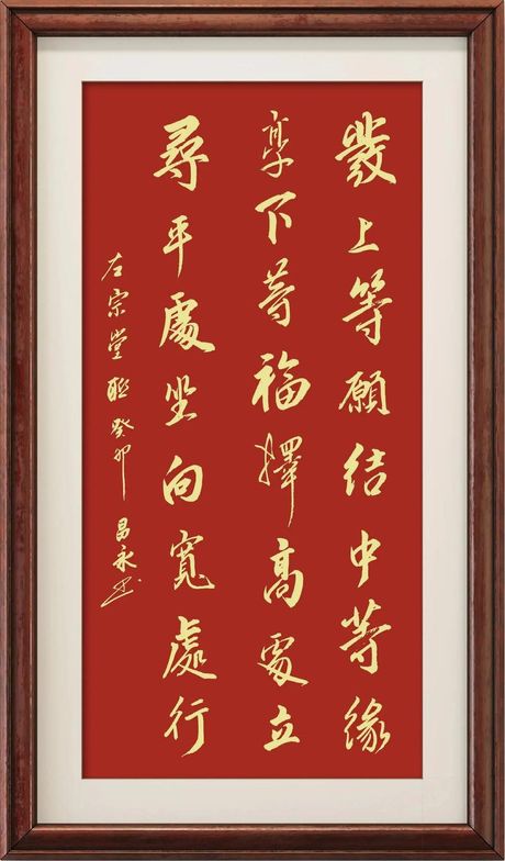 发上等愿结中等缘享下等福：一种人生哲学