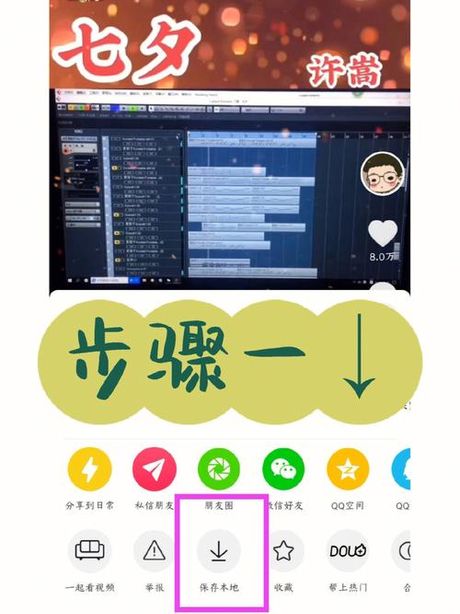 手机怎么把视频转音频，手机如何将视频转换为音频