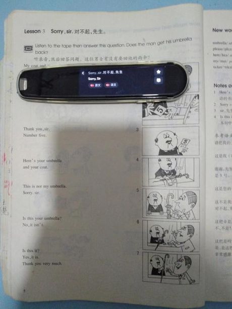 探索“umbrella”的正确读音