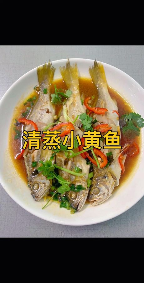 如何做黄鱼：简单美味的家常做法