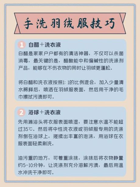 如何正确清洗反光衣