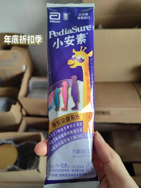 雅培小安素：全面营养的儿童成长伴侣