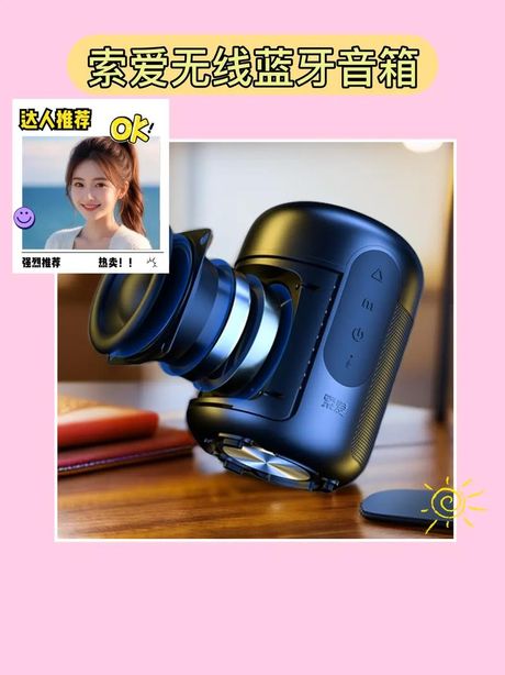 电脑连接蓝牙音箱：轻松享受无线音乐