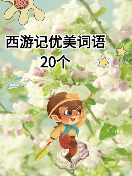 神通广大的意思
