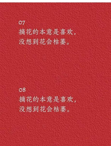 刻骨铭心是什么意思